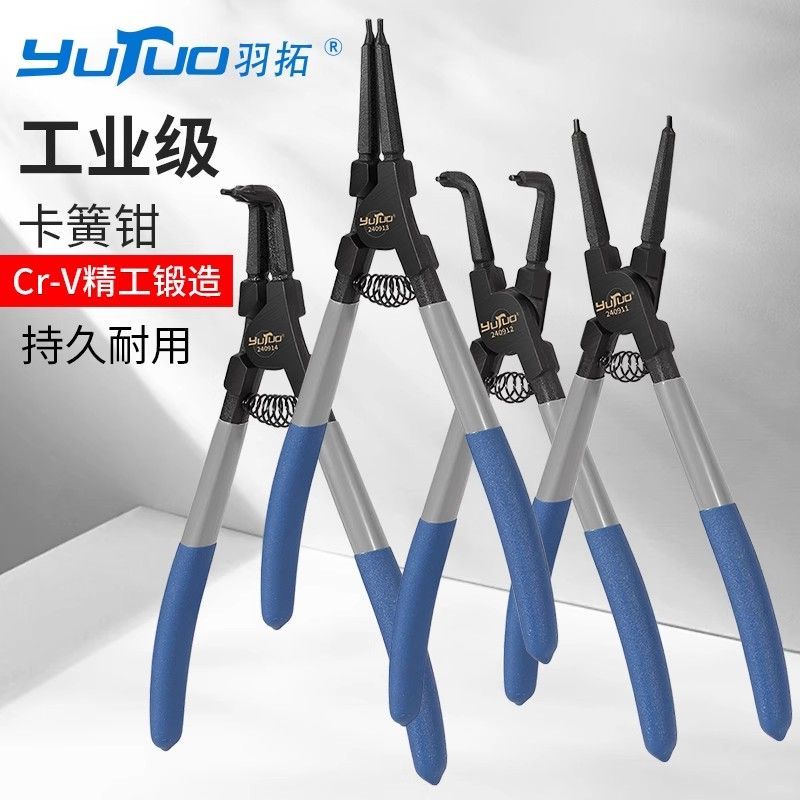 卡簧钳子小号内外两用多图片