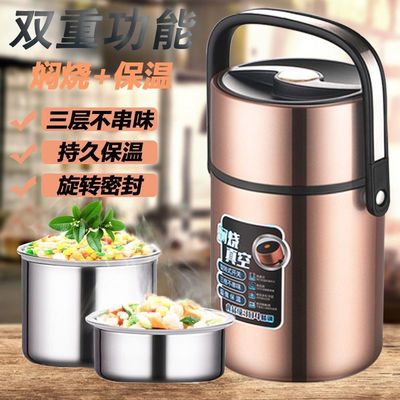 304不锈钢保温饭盒饭桶上