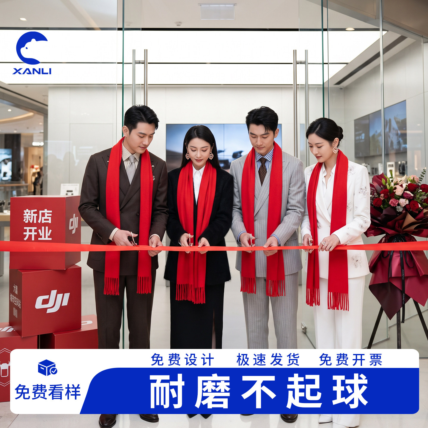 中国红围巾定制logo年会公司开业庆典聚会红色围巾订制刺绣印logo