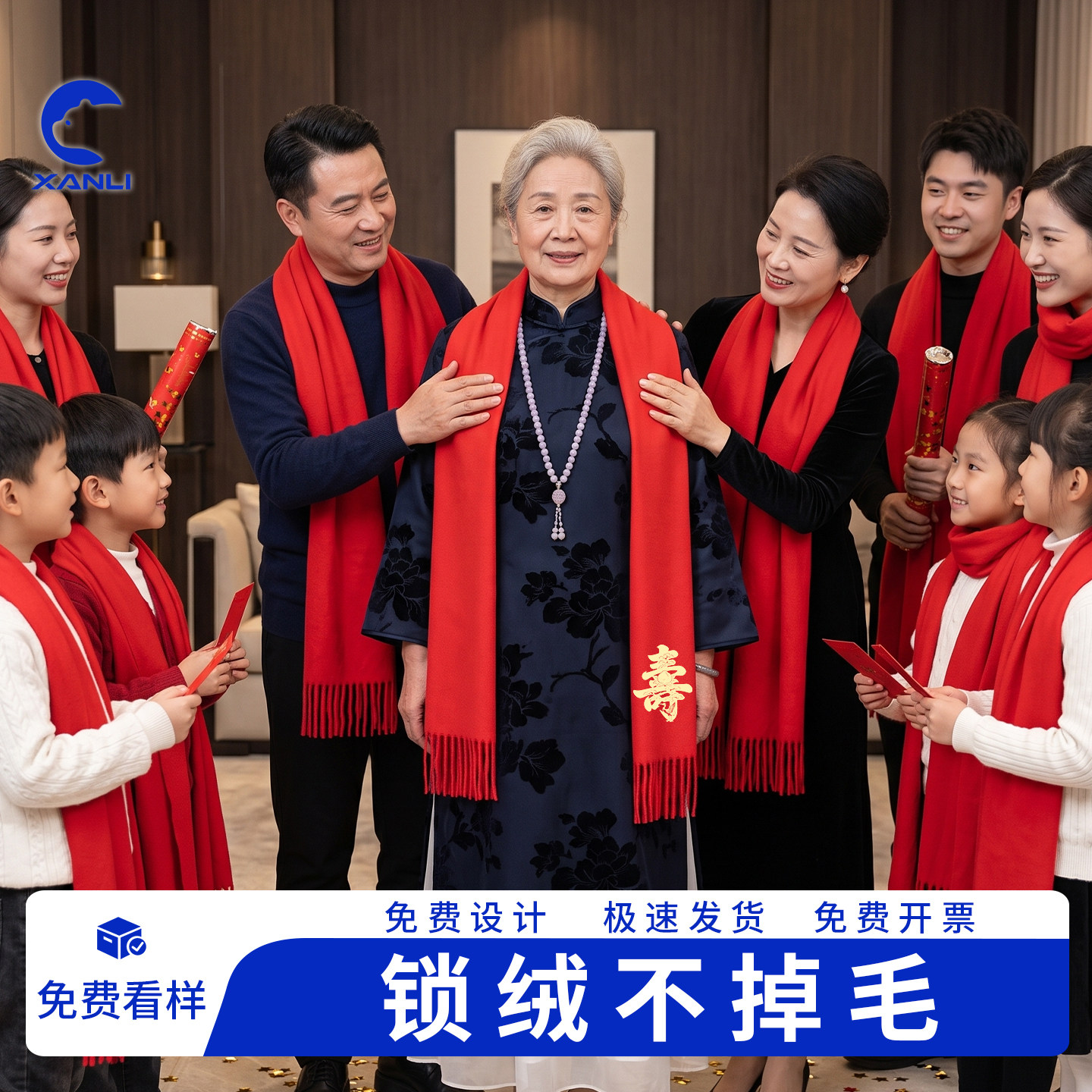 中国红围巾定制同学聚会过年结婚抢亲祝寿过生日年会红围巾印logo