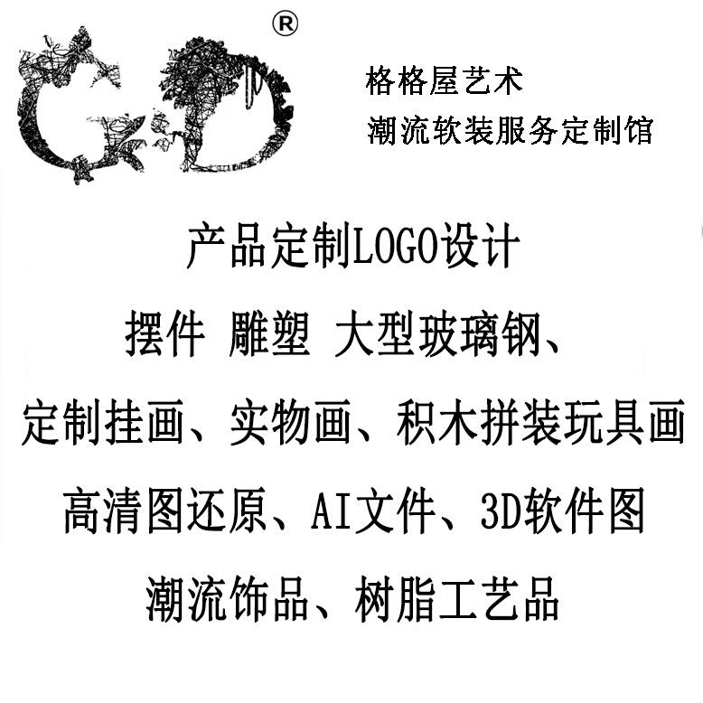 杰昆斯迷你便便气球狗狗治愈系摆件雕塑北欧潮流