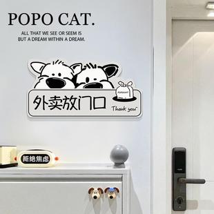 装 线条小狗入户门牌订制亚克力家用门口指示牌可定制手绘款 饰挂牌