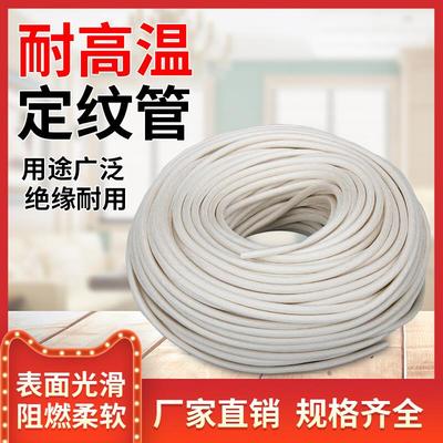 600度防火阻燃玻璃丝纤维管绝缘耐高温电线保护套管黄蜡管定纹管