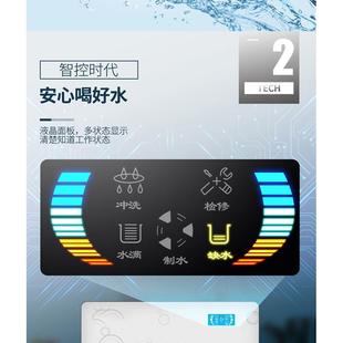 直饮净水器家用厨房自来水过滤器 绿健源五级RO反渗透纯水机韩式