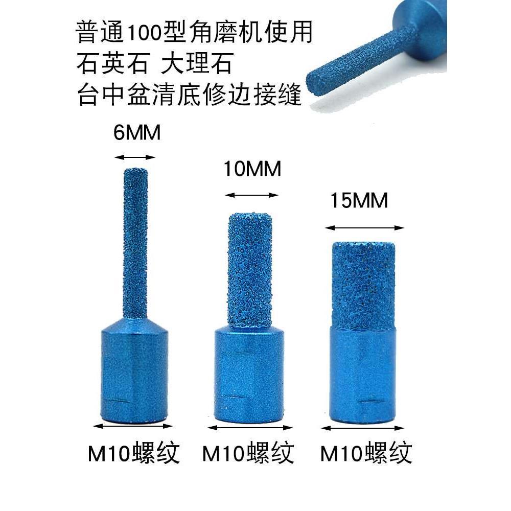 台中盆刀头拼接缝铣刀大理石角磨机金刚石台面修边刀石英石清底刀