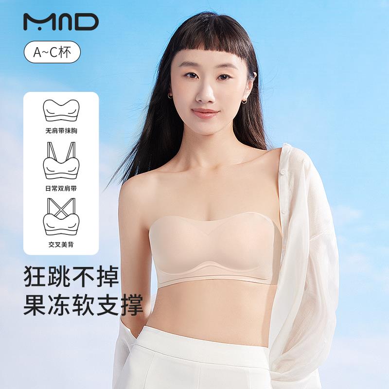莫妮朵无肩带抹胸内衣女小胸聚拢无痕防走光隐形夏季薄款舒适文胸