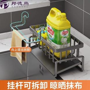 免打孔水槽沥水架厨房置物架抹布架家用海绵钢丝球洗碗毛巾收纳架