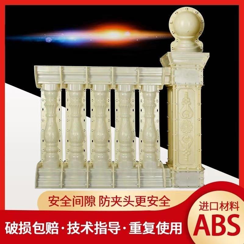 罗马柱欧式扶手围栏围墙阳台栏杆护栏柱子水泥花瓶柱模型模具