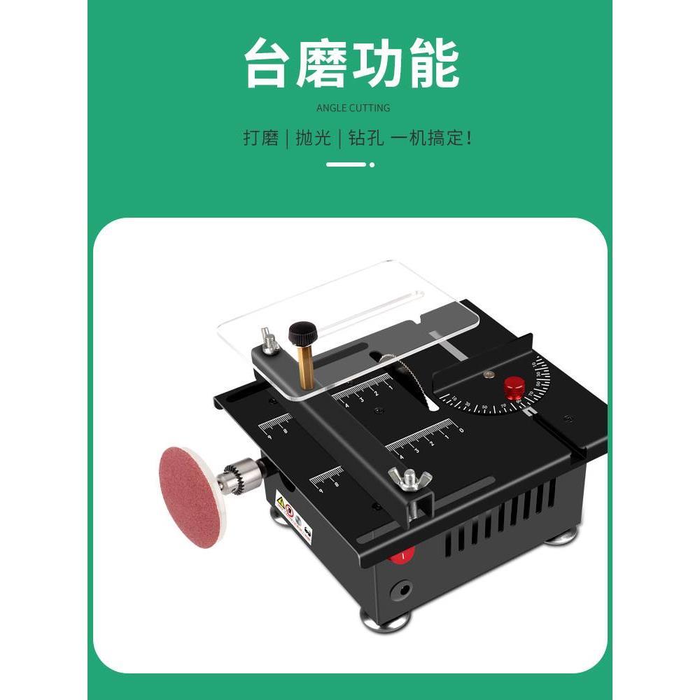 微型桌面小台锯木工亚克力家用迷你小电锯模型锯便携式小型切割机