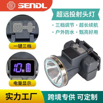 超远投摄头灯强光充电超亮远射防水超长续航头戴式手电筒矿灯