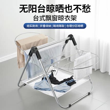 宏惠小型晾衣架迷你晒衣架落地折叠简易婴儿家用飘窗阳台卧室晾挂