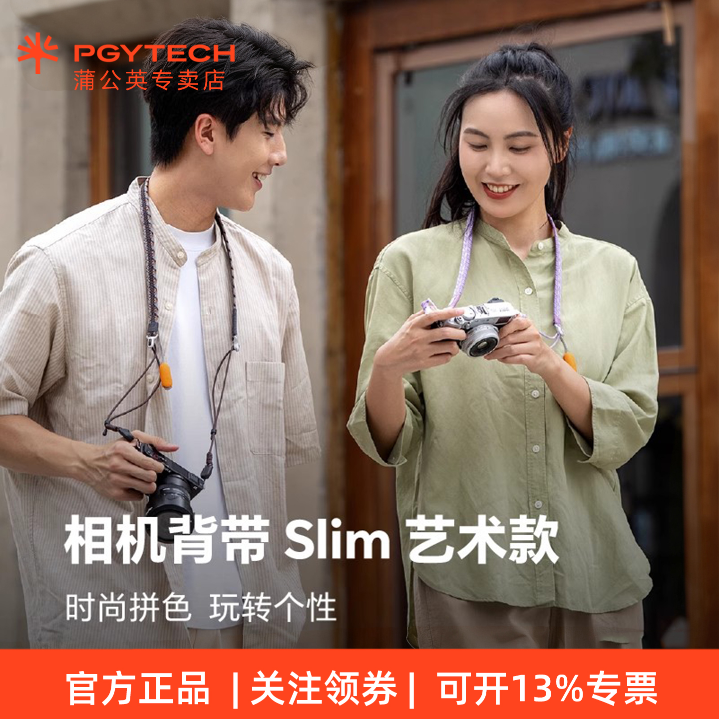 潮流精品，品质保证