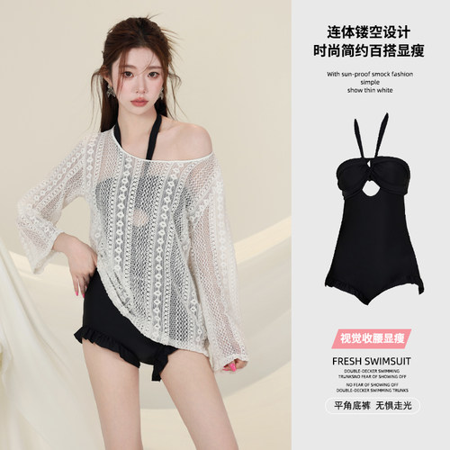 朵乐滋连体泳衣女遮肚保守