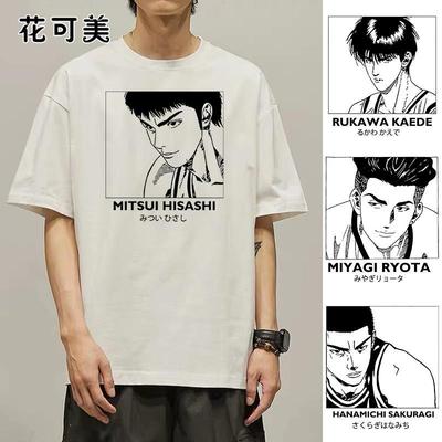 花可美灌篮高手t恤短袖三井寿流川枫樱木花道周边联名纯棉衣服潮
