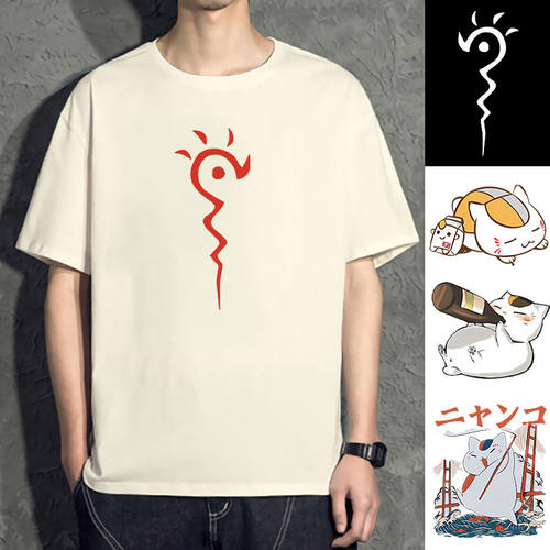花可美夏目友人帐短袖T恤猫咪老师周边衣服体恤联名情侣装男女t桖