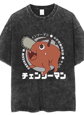 100%纯棉男式水洗做旧复古T恤电锯人男上衣日系Chainsaw Man动漫