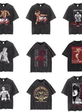 Baki Hanma潮牌高街嘻哈宽松情侣 美式复古水洗做旧短袖t恤纯棉