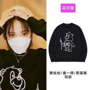 新款SNH48袁一琦/黄灿灿同款蜡烛简熊加绒宽松圆领百搭男女卫衣潮