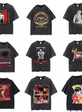 美式复古水洗做旧短袖t恤Baki Hanma纯棉男潮牌高街嘻哈宽松情侣