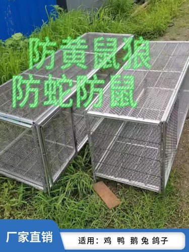 顺丰送货上门鸡笼铁丝网特大号防黄鼠狼防鼠鹅鸭兔鸽子鹌鹑加密笼