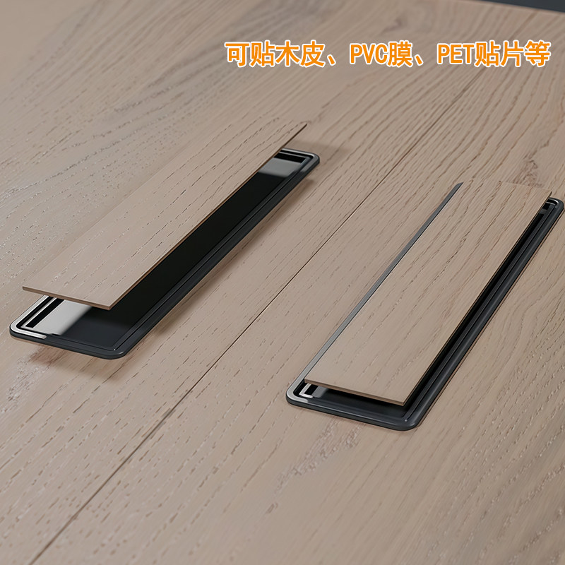 可贴皮移门拉手嵌入式暗装厨房化妆室木门隐形门暗藏式拉门把手,基础建材,小拉手,淘宝优惠券,粉丝福利购,淘宝优惠卷