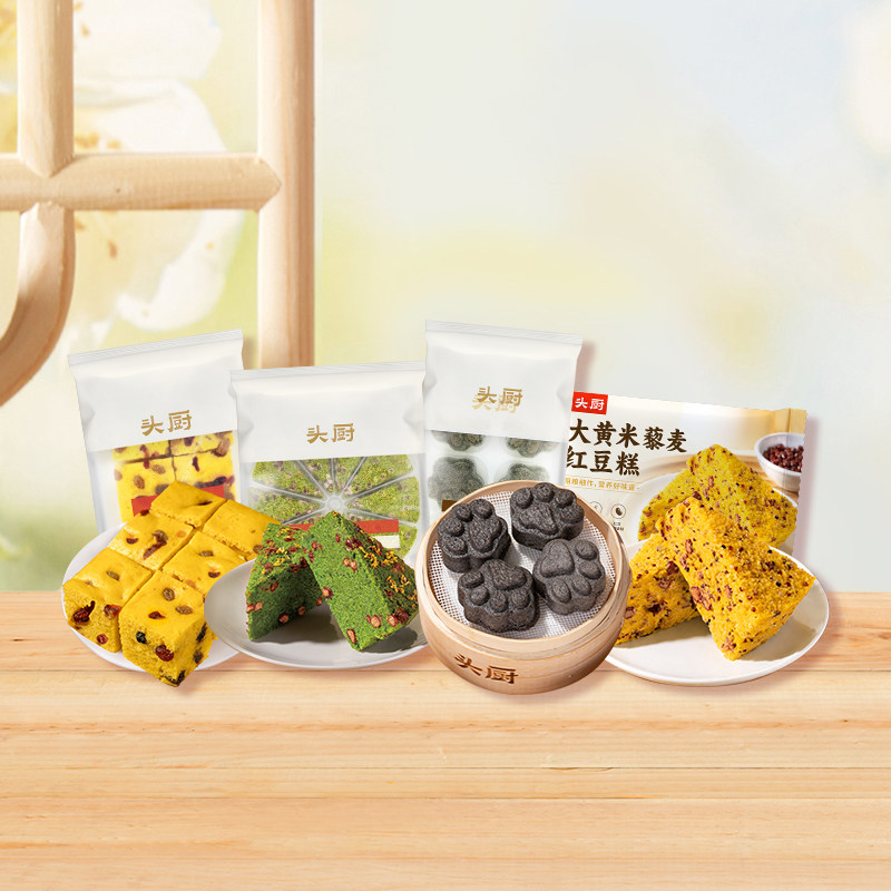 【淘秒】头厨糕点组合红豆糕发糕米糕营养粗粮养生早餐组合包点