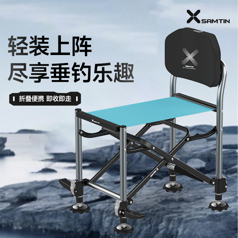雷臣K7轻量款骑士钓椅多功能便携