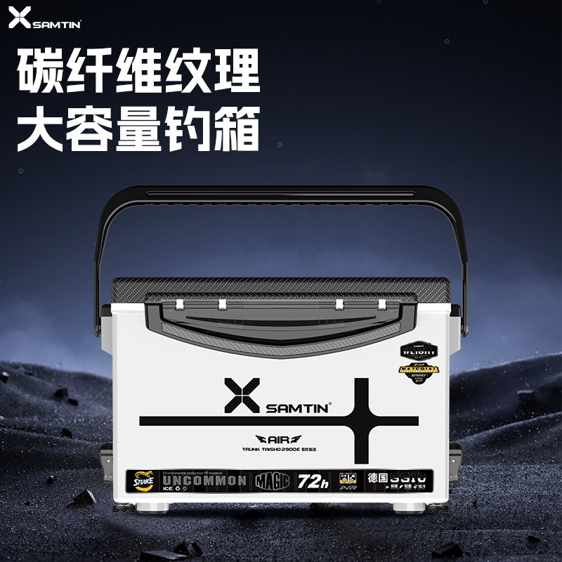 雷臣2900e新款可坐多功能钓箱