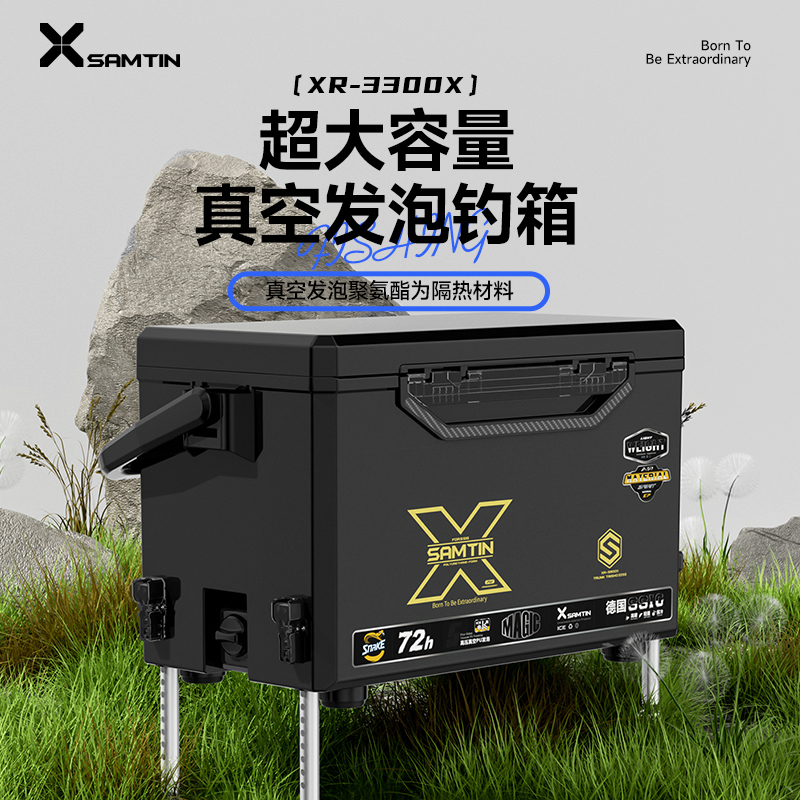 雷臣3300X钓箱聚氨酯发泡户外多功能鱼箱超轻超硬箱子加厚免安装