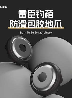 雷臣钓箱脚套不锈钢脚爪包胶地爪防刮花配件升降腿爪不锈钢带螺丝