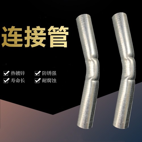 大棚配件弯接头连接管拱管