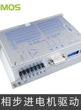 KHMOS三相步进电机驱动器适用8698/86128三相步进电机专用驱动器