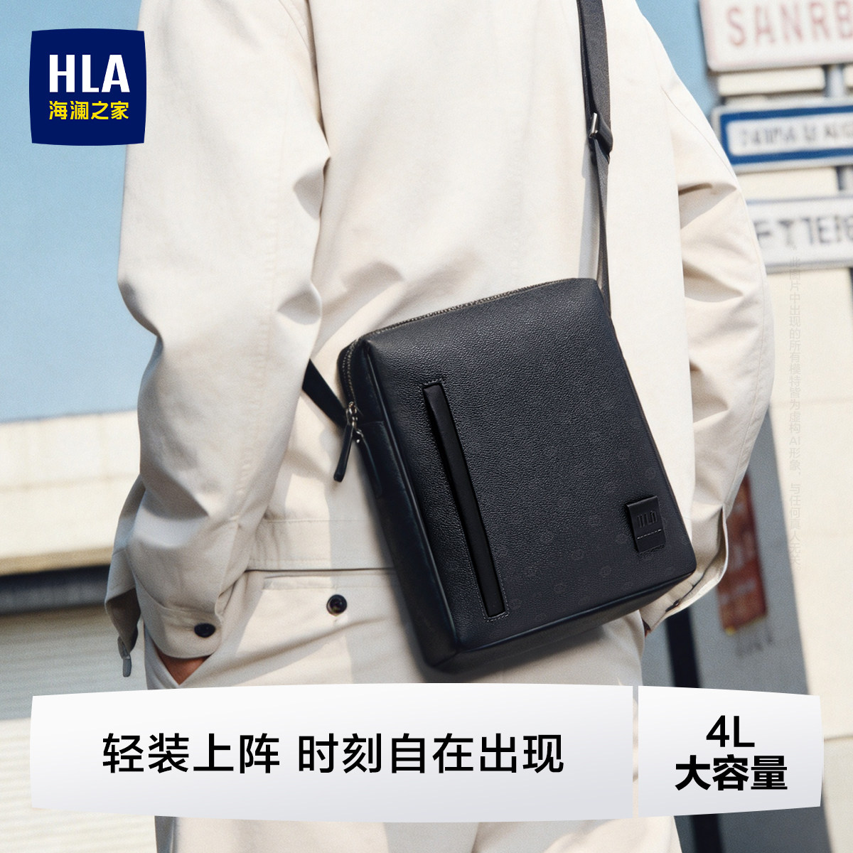 【父亲节礼物】HLA/海澜之家男士单肩包商务老花斜挎包送爸爸老公