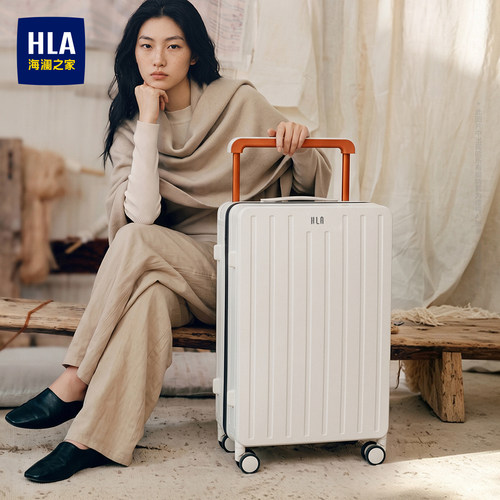 HLA/海澜之家宽拉杆行李箱女24寸新款旅行密码拉杆箱男20寸登机26