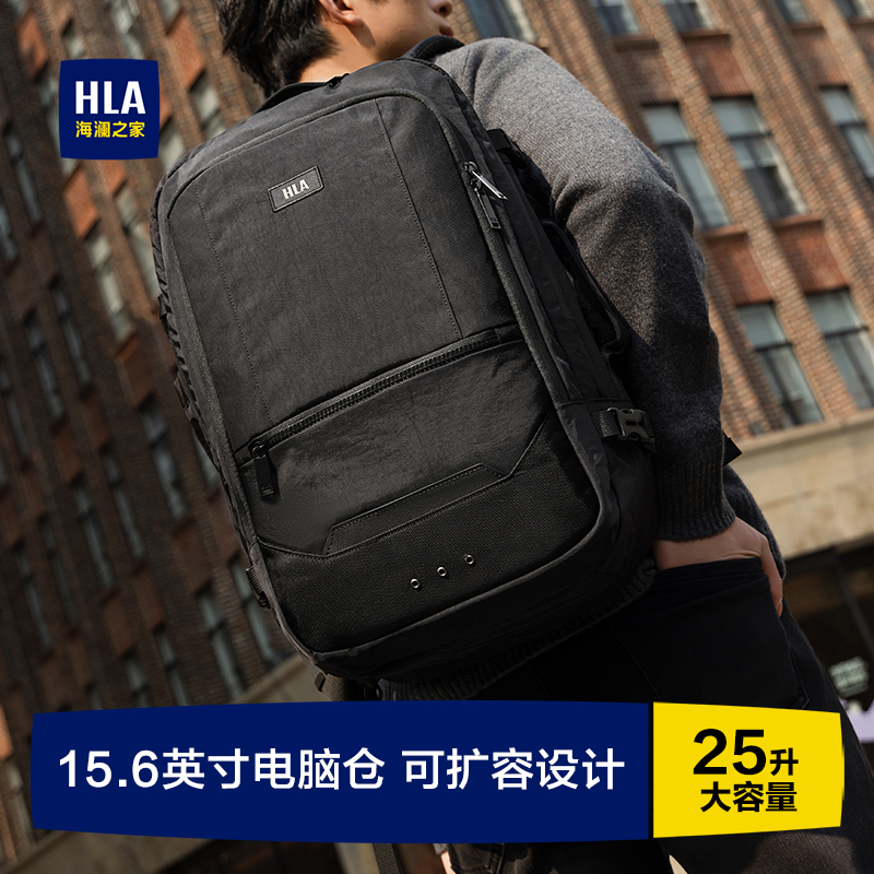 海澜之家双肩包透气网孔舒适背负