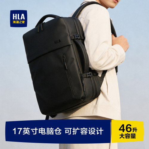 海澜之家商务双肩包男大容量