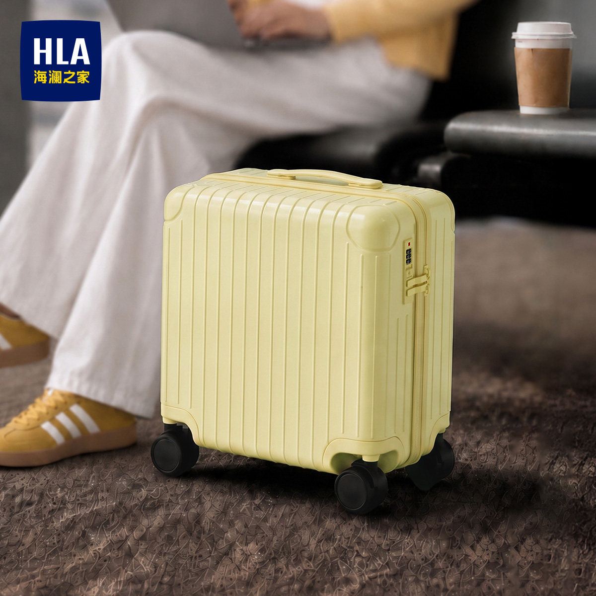 HLA/海澜之家廉价航空行李箱14寸女可登机16上飞机旅行拉杆箱18寸