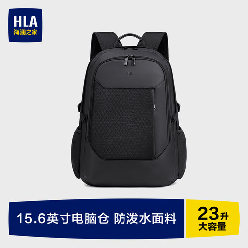 海澜之家商务出差休闲双肩包