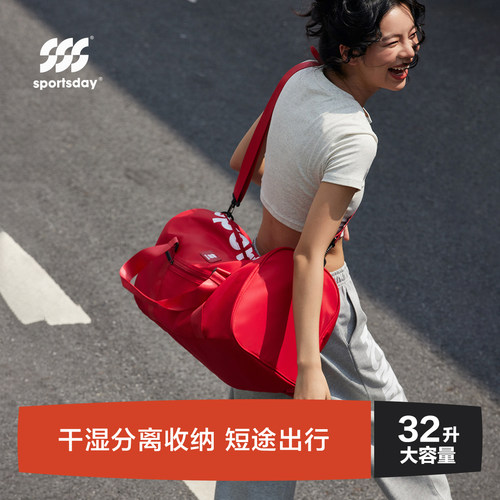 海澜之家sss系列大容量旅行包