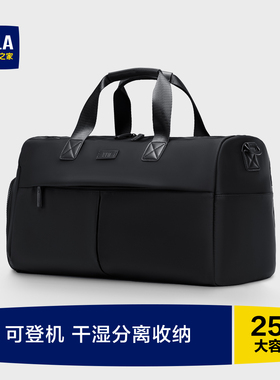 HLA/海澜之家男士旅行包大容量手提斜跨单肩包商务行李袋干湿分离
