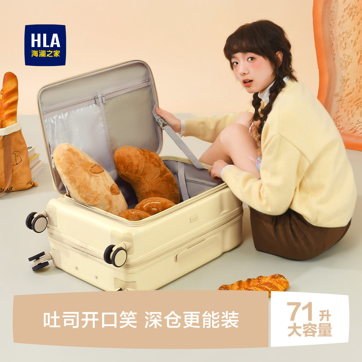 潮流精品，品质保证