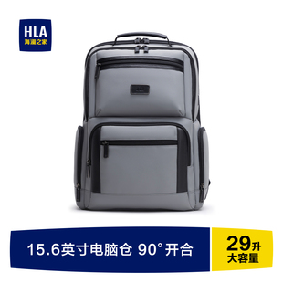HLA 商务通勤休闲轻便双肩包大容量背包出差旅行电脑 海澜之家男士