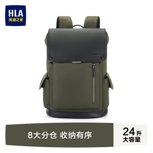 HLA/海澜之家大容量男士双肩背包