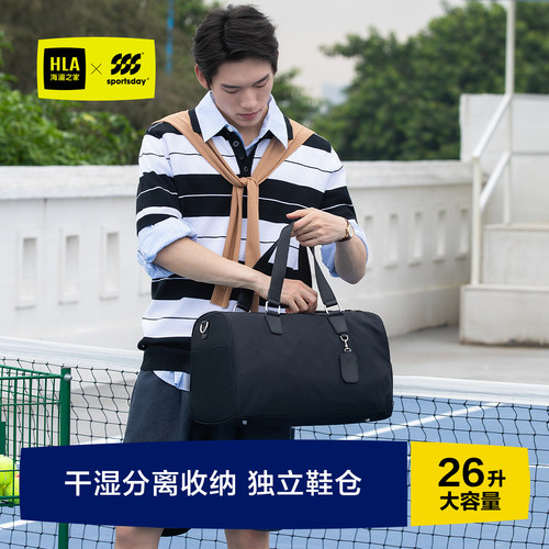 海澜之家老花大容量短途商务差旅