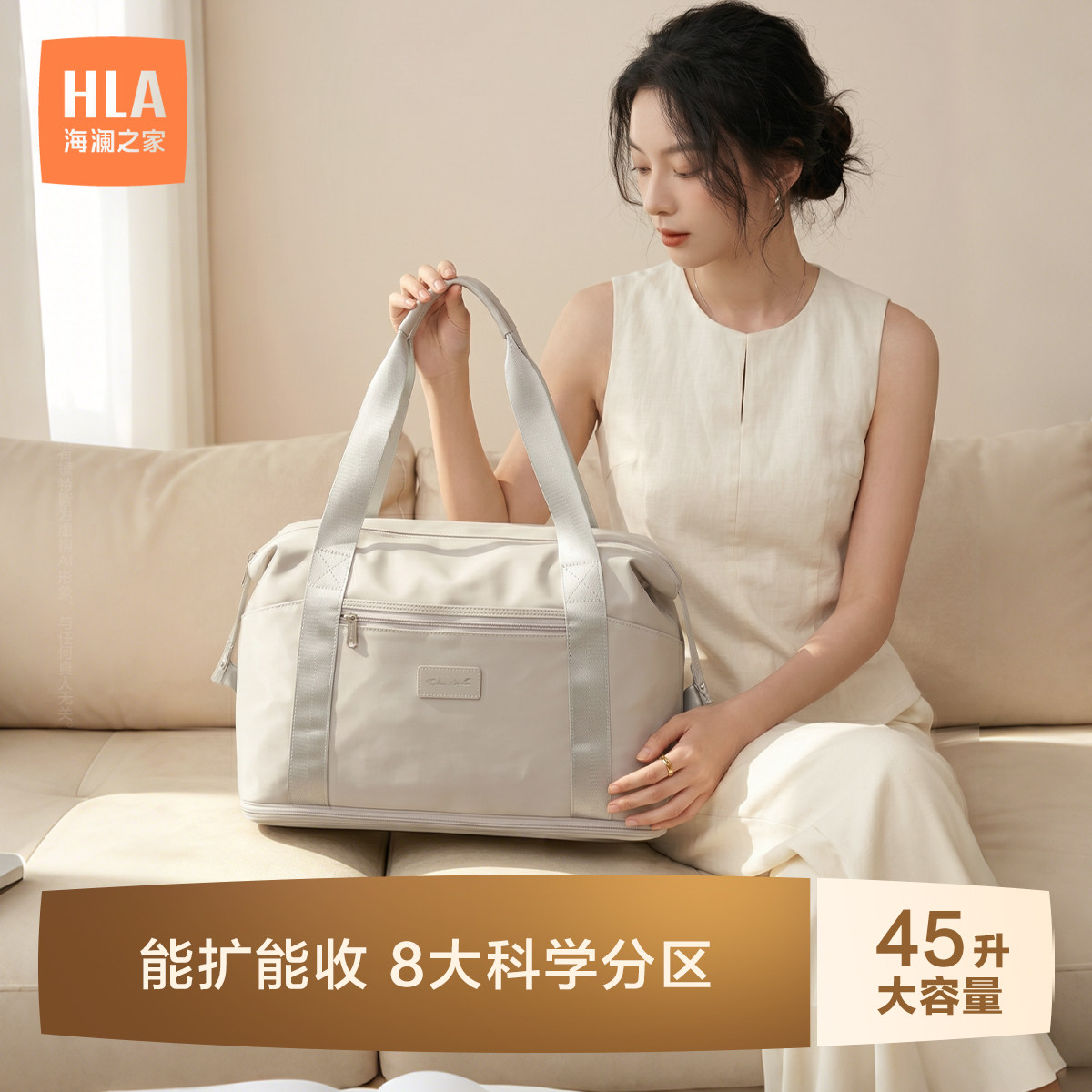 HLA/海澜之家短途旅行包女轻便大容量扩容折叠手提旅游包行李袋男