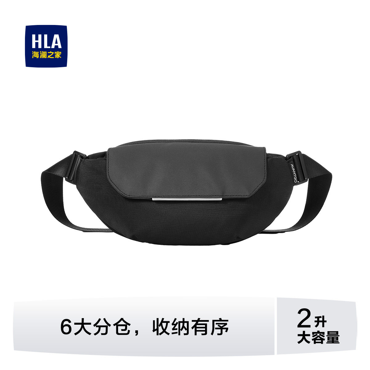 HLA/海澜之家男士胸包大容量户外运动休闲斜挎包通勤多隔层单肩包