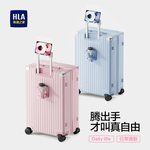 HLA 箱 海澜之家大容量行李箱男女多功能旅行登机万向轮拉杆箱密码