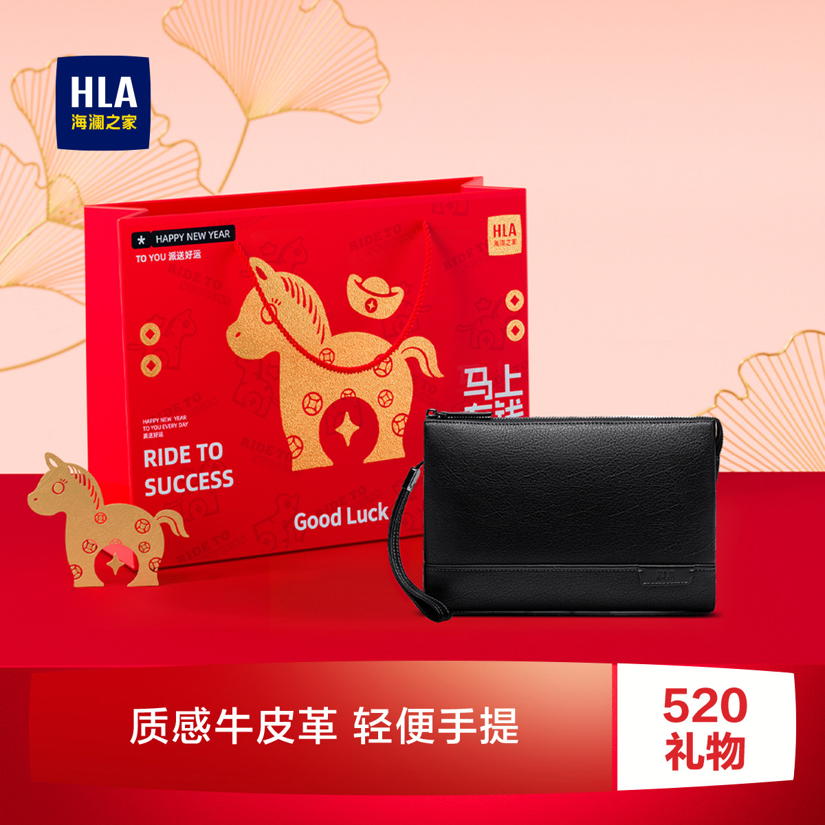 【新年礼物】HLA/海澜之家商务休闲真皮钱包男士真牛皮手拿包卡包
