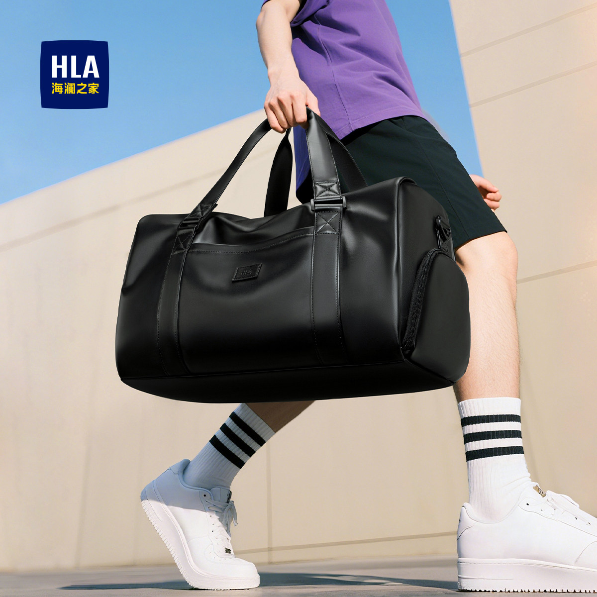 HLA/海澜之家短途旅行包男轻便大容量运动健身手提旅游包行李袋,箱包皮具/热销女包/男包,旅行袋,淘宝优惠券,粉丝福利购,淘宝优惠卷