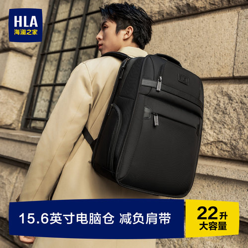海澜之家短途出差大容量双肩包